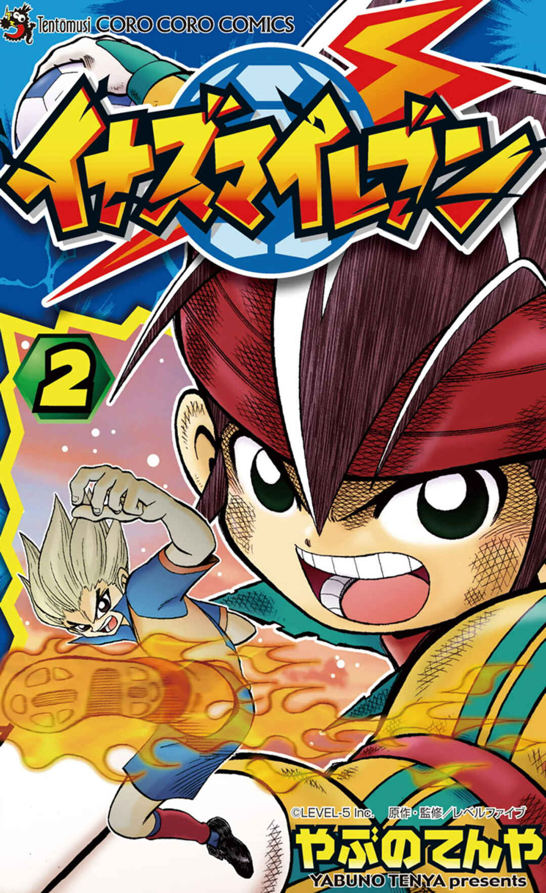 Inazuma Eleven Chapter 5 - Page 3