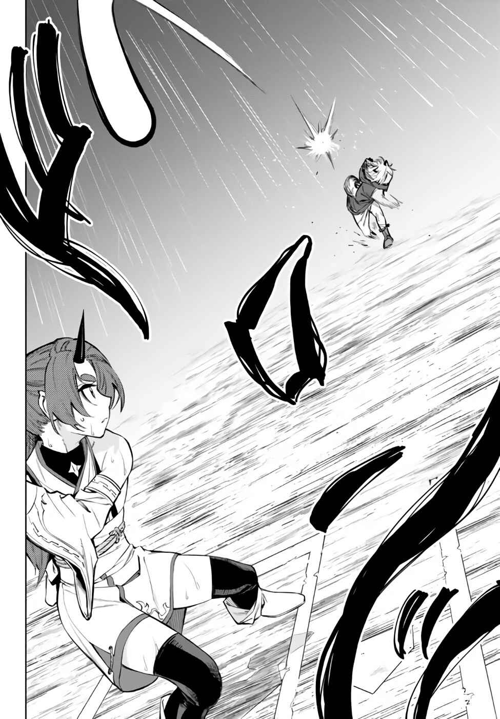 Yakyuu de Sensou suru Isekai de Choukoukoukyuu Ace ga Jakushou Kokka o Sukuu Youdesu Chapter 35.2 - Page 15