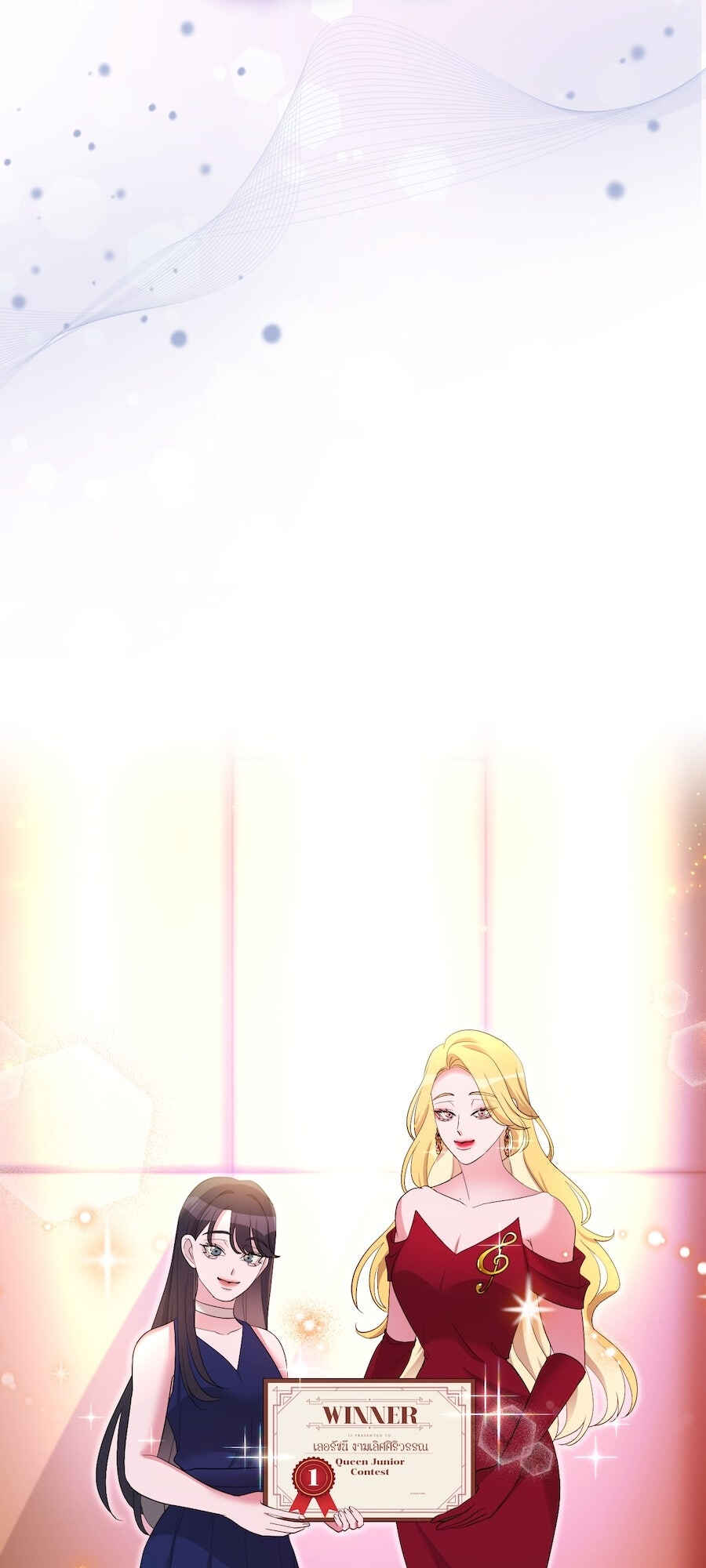 Mị̀ xyāk ca h̄̀āng rạk Chapter 27 - Page 50