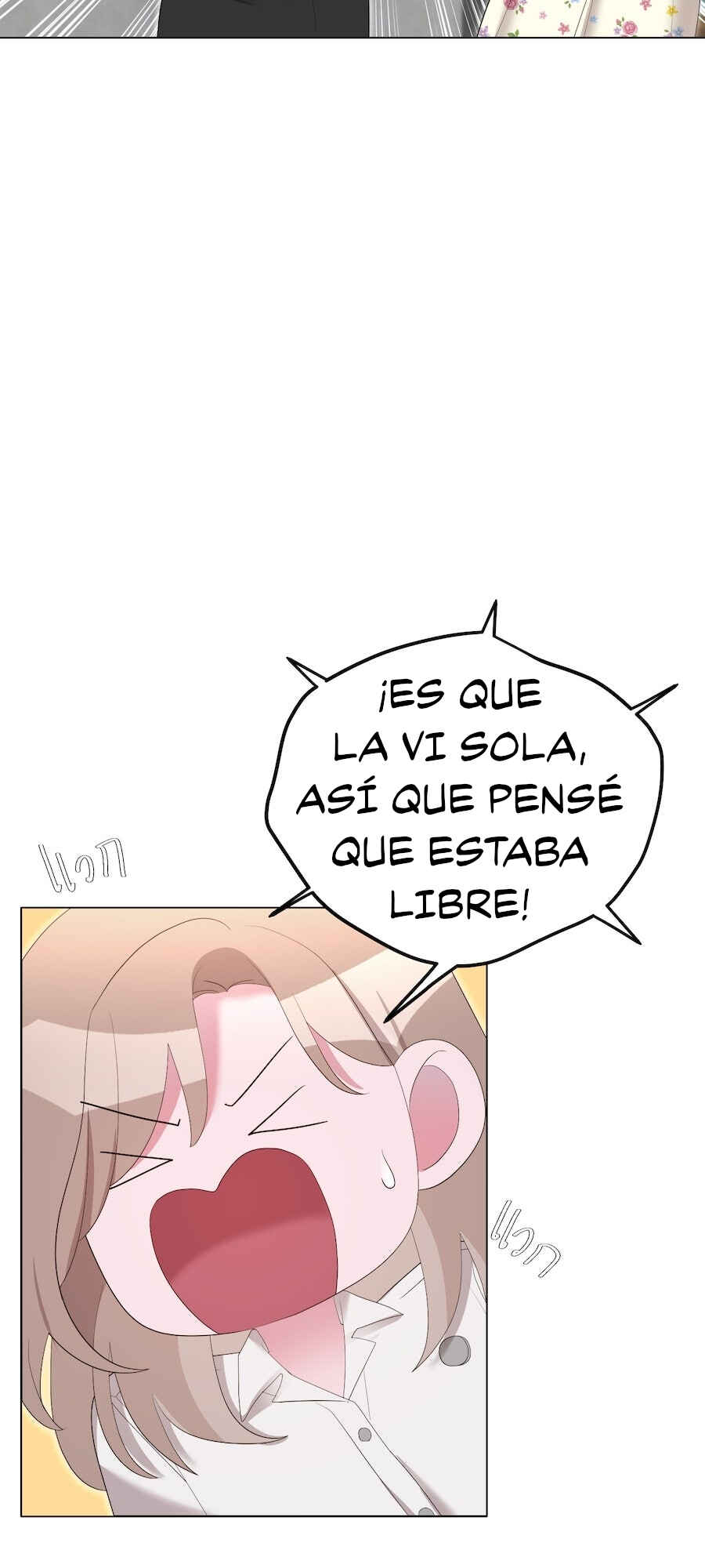 Mị̀ xyāk ca h̄̀āng rạk Chapter 27 - Page 7