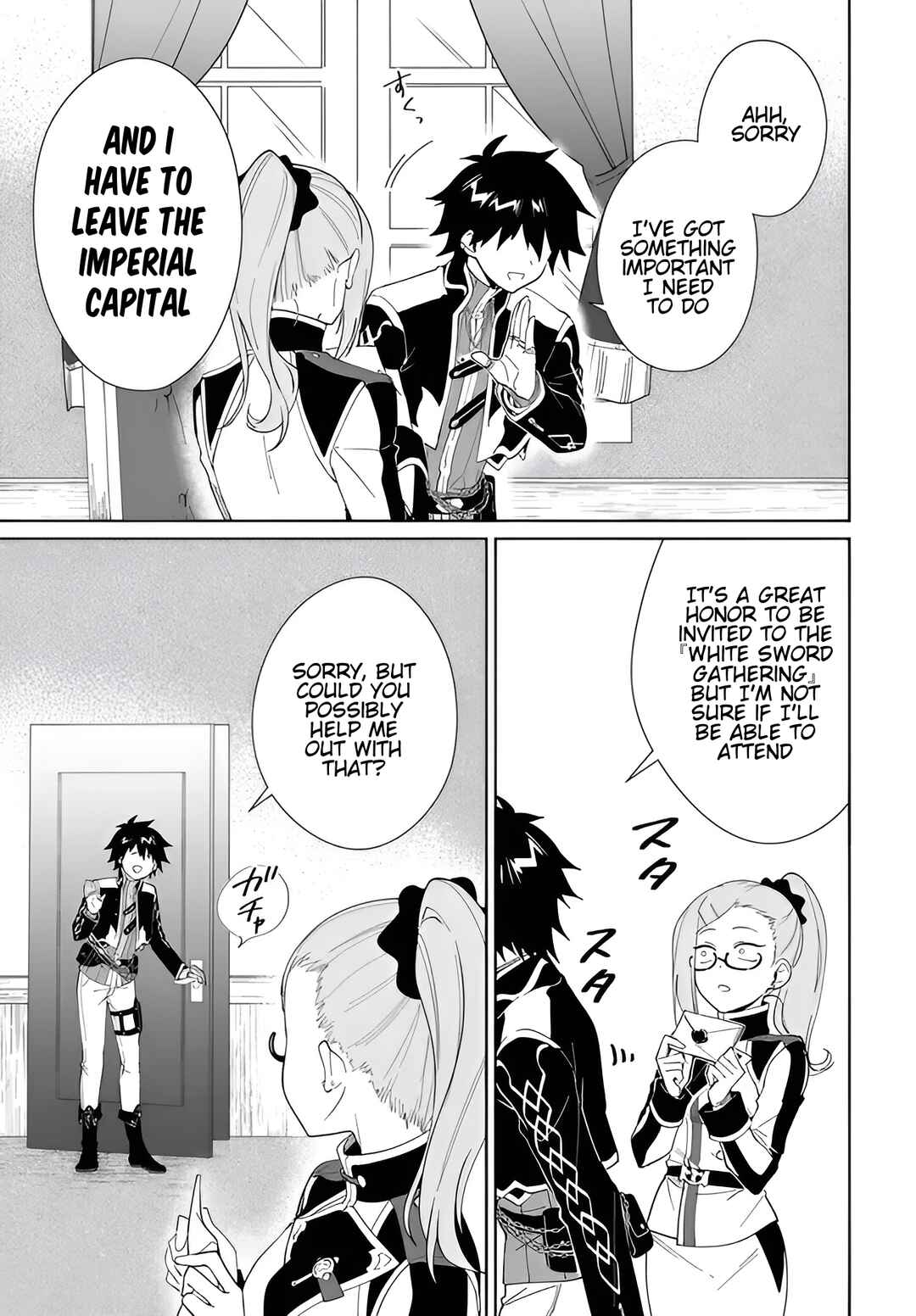 Nageki no Bourei wa Intai Shitai ~Saijaku Hunter ni Yoru Saikyou Party Ikuseijutsu~ Chapter 61.2 - Page 14