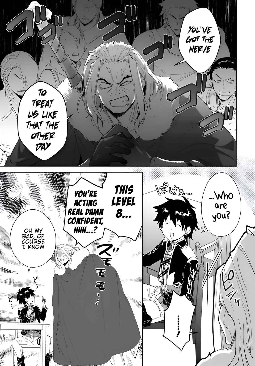 Nageki no Bourei wa Intai Shitai ~Saijaku Hunter ni Yoru Saikyou Party Ikuseijutsu~ Chapter 61.2 - Page 2