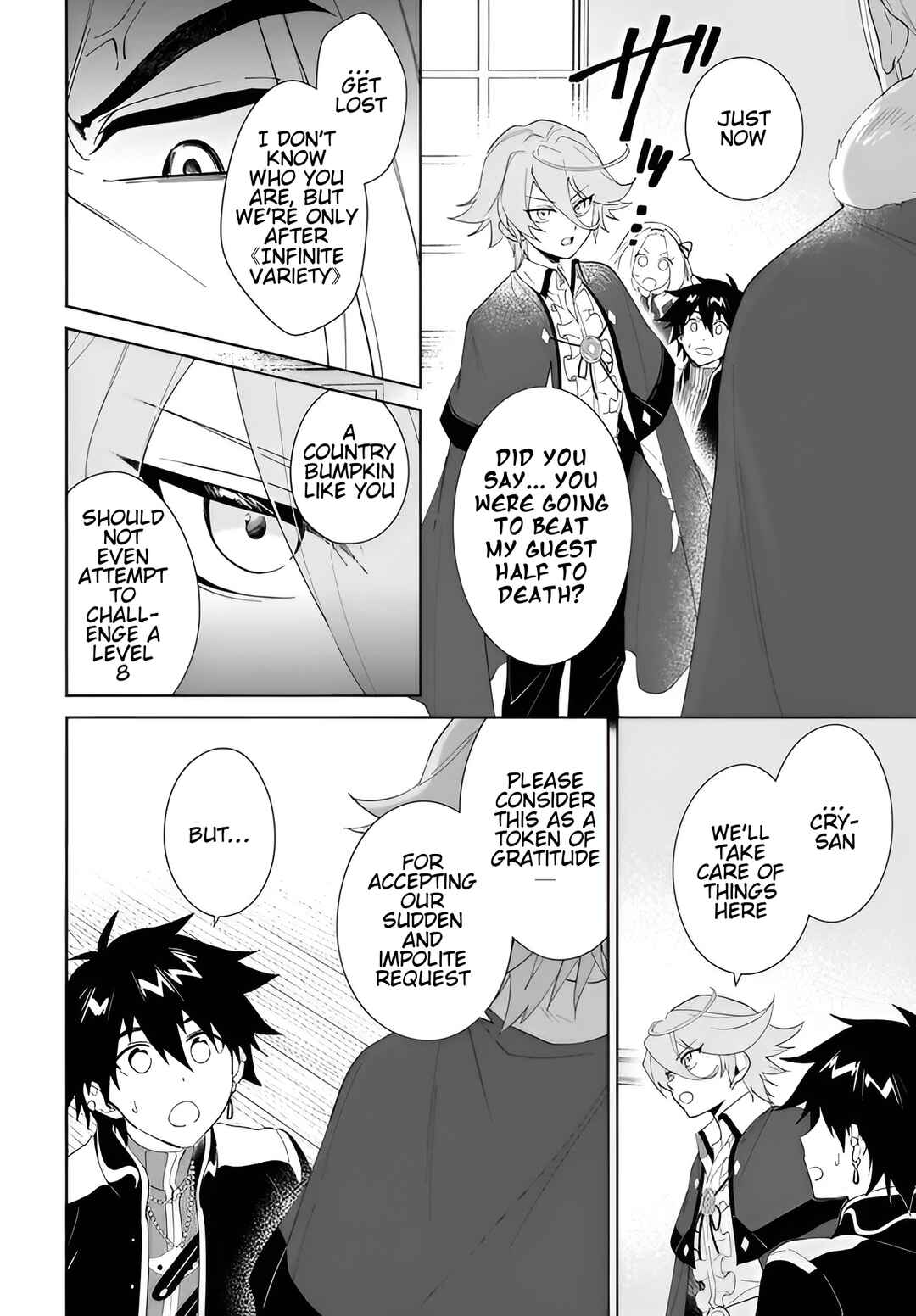 Nageki no Bourei wa Intai Shitai ~Saijaku Hunter ni Yoru Saikyou Party Ikuseijutsu~ Chapter 61.2 - Page 7