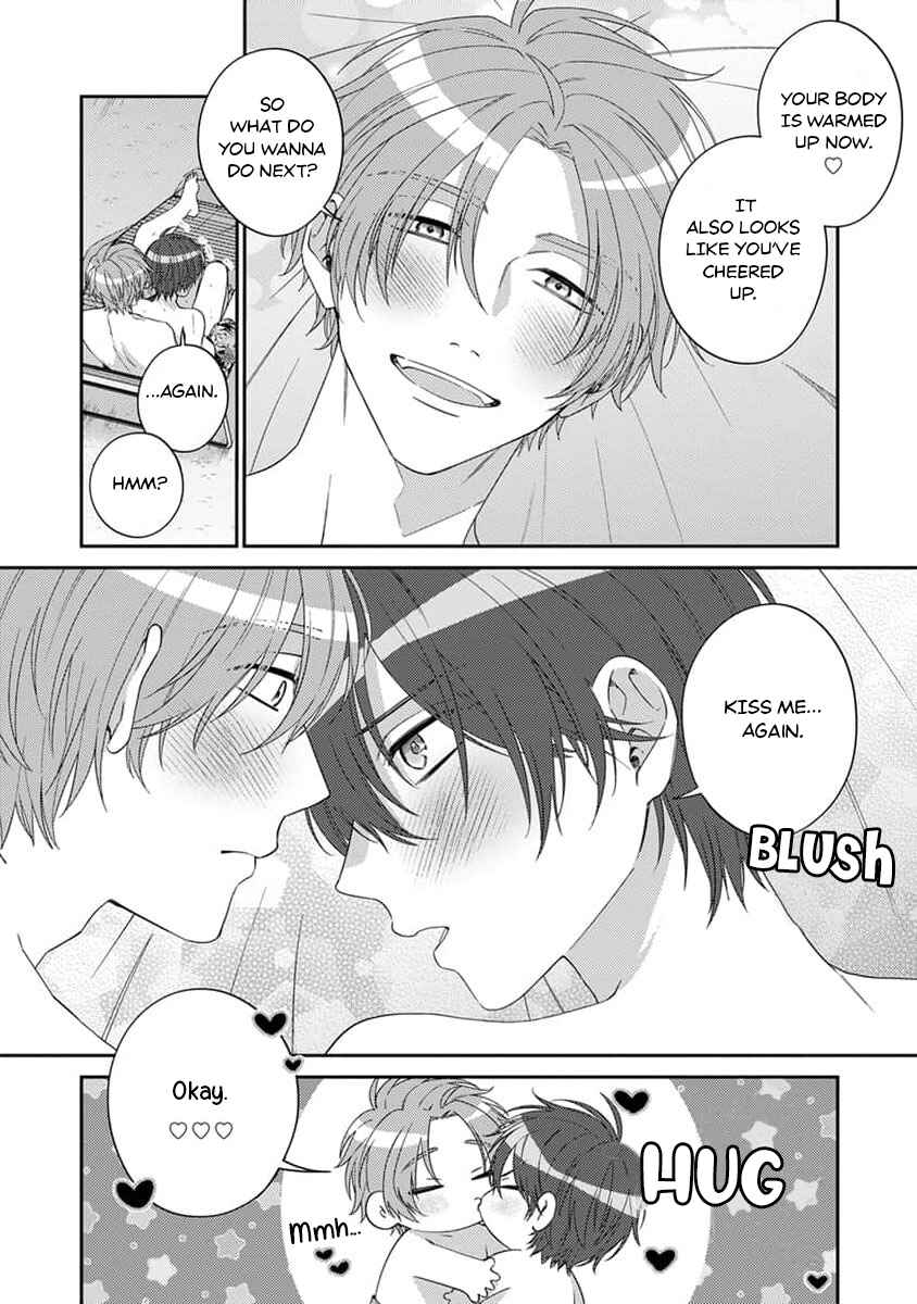 Ouji-sama no Dakimakura Chapter 6.5 - Page 11