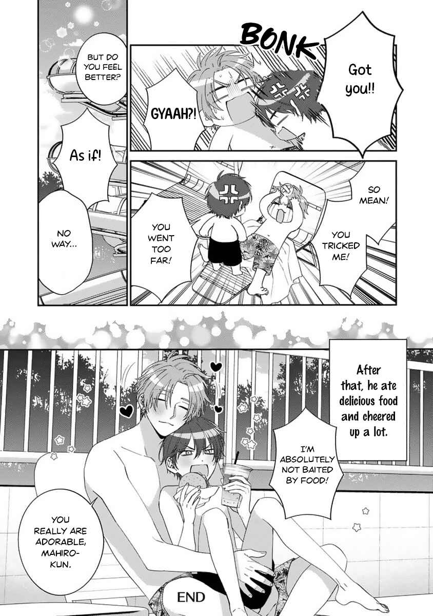 Ouji-sama no Dakimakura Chapter 6.5 - Page 12