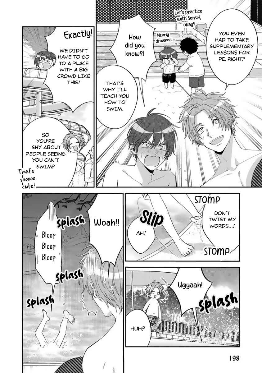 Ouji-sama no Dakimakura Chapter 6.5 - Page 3