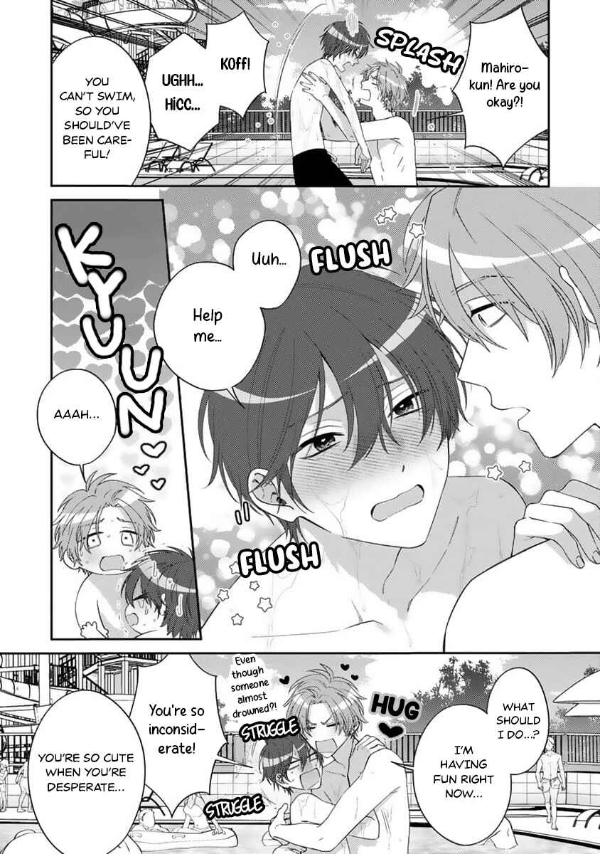 Ouji-sama no Dakimakura Chapter 6.5 - Page 4
