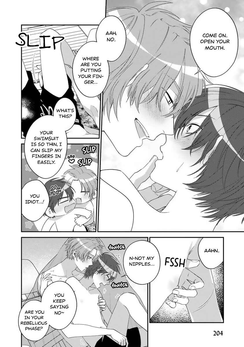 Ouji-sama no Dakimakura Chapter 6.5 - Page 9