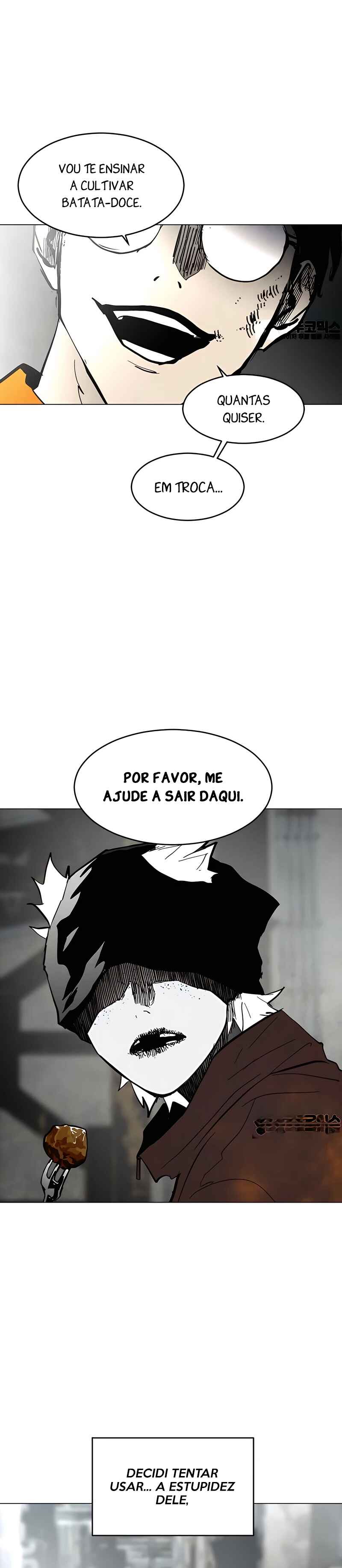 Pogeuraendeu Chapter 2 - Page 26