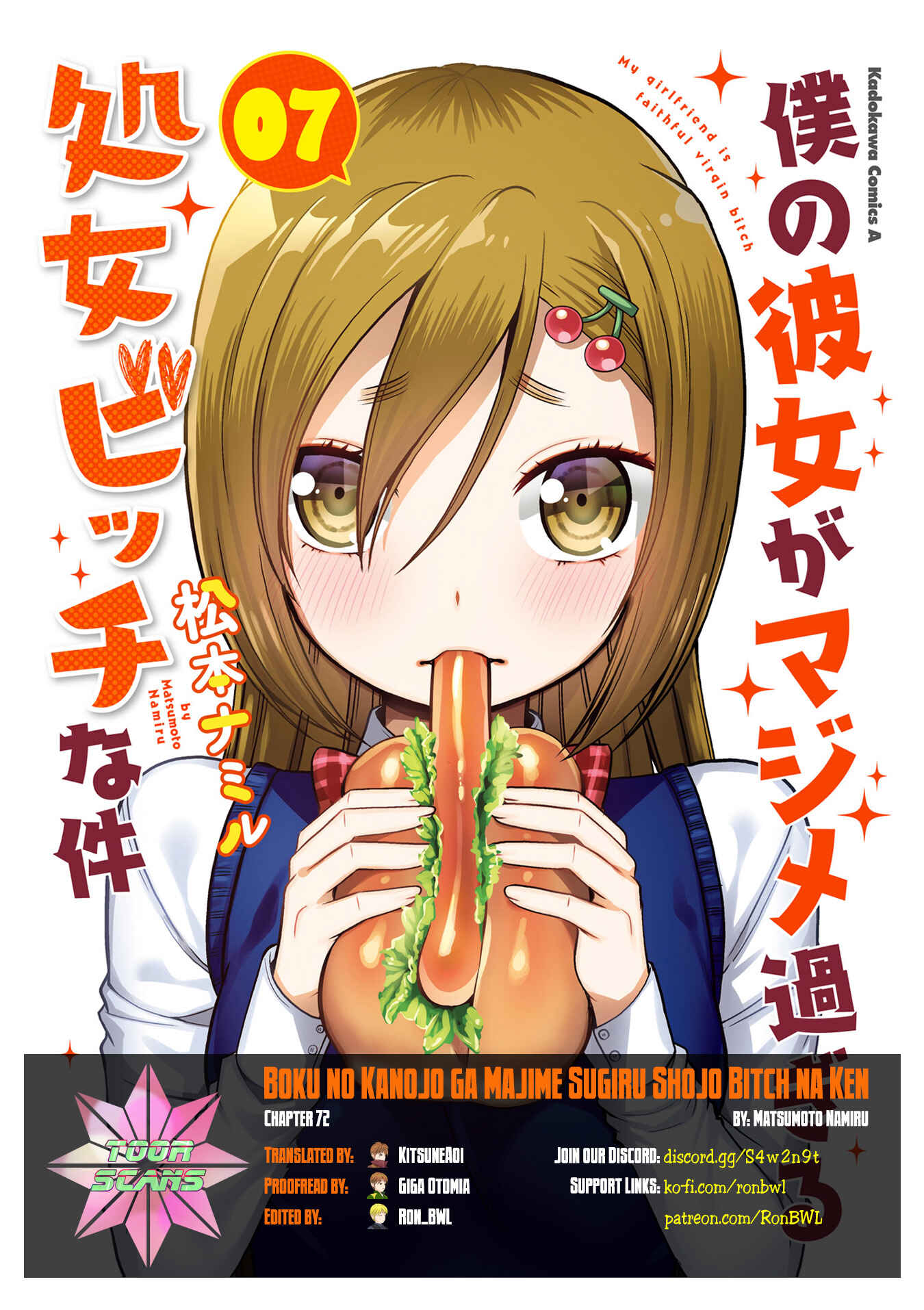 Boku no Kanojo ga Majime Sugiru Shojo Bitch na Ken Chapter 72 - Page 1