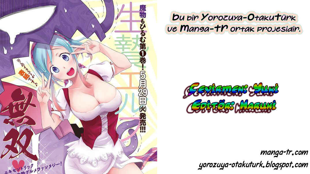 Dokunie Cooking Chapter 26 - Page 1
