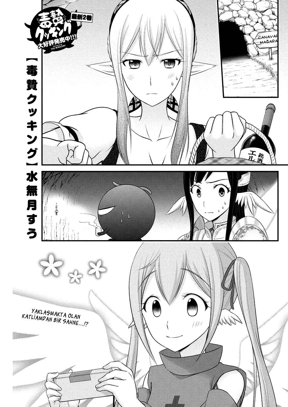 Dokunie Cooking Chapter 26 - Page 2