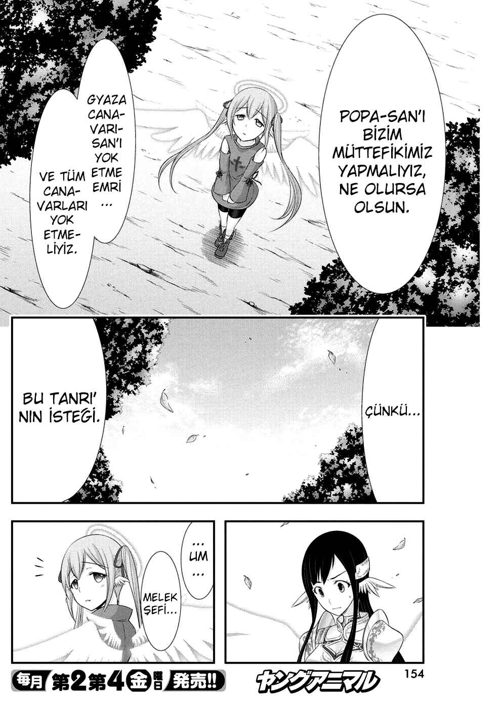Dokunie Cooking Chapter 26 - Page 20