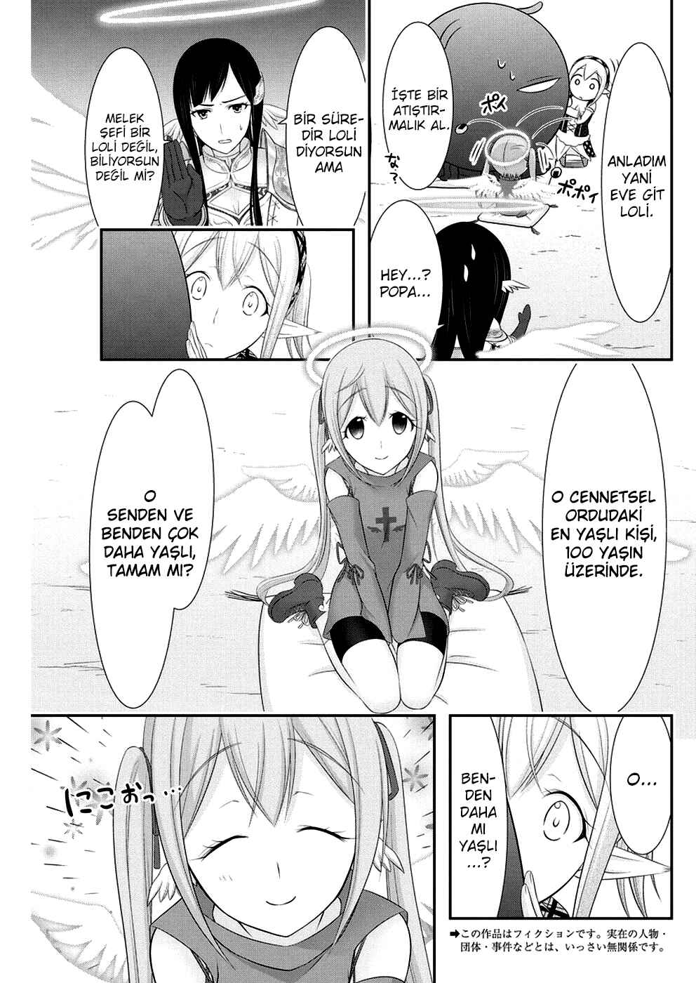 Dokunie Cooking Chapter 26 - Page 4