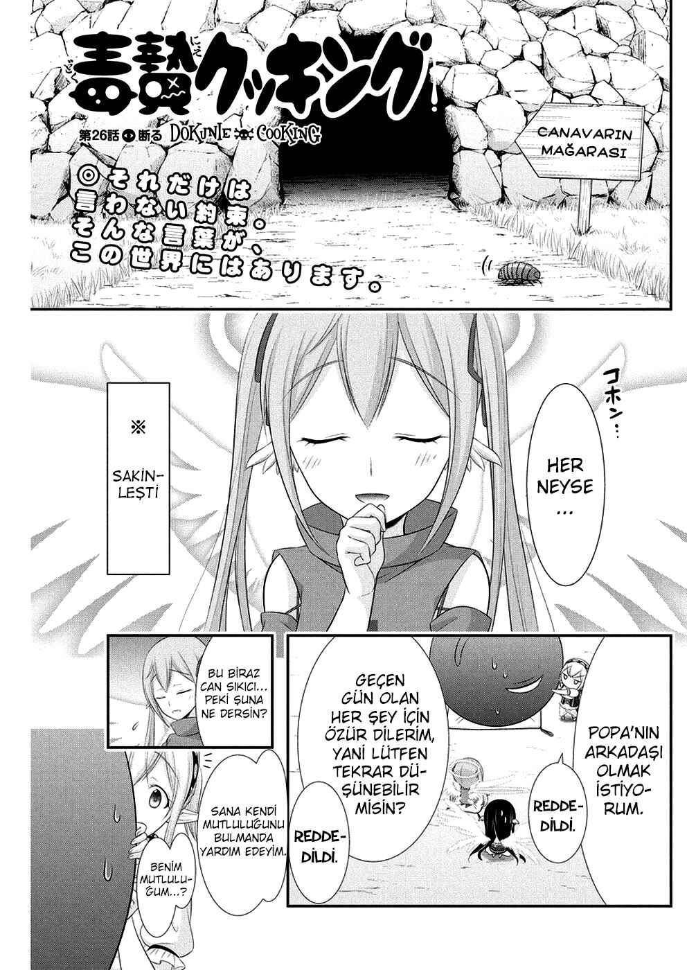 Dokunie Cooking Chapter 26 - Page 8