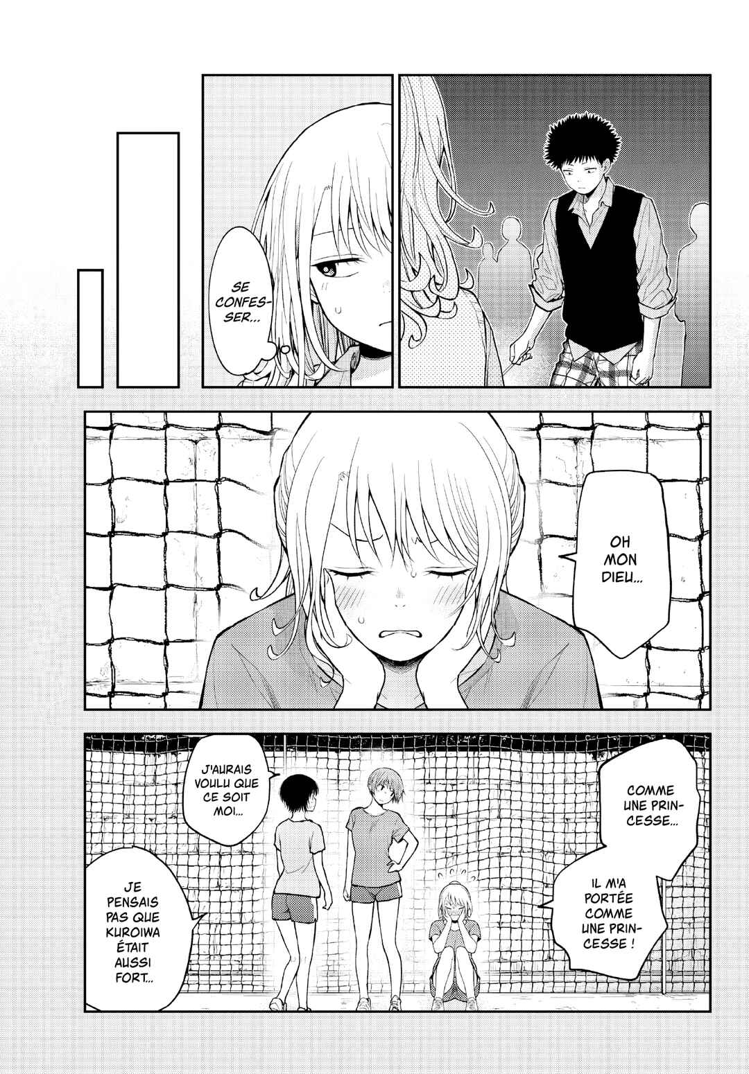 Kuroiwa Medaka ni Watashi no Kawaii ga Tsuujinai Chapter 172 - Page 4