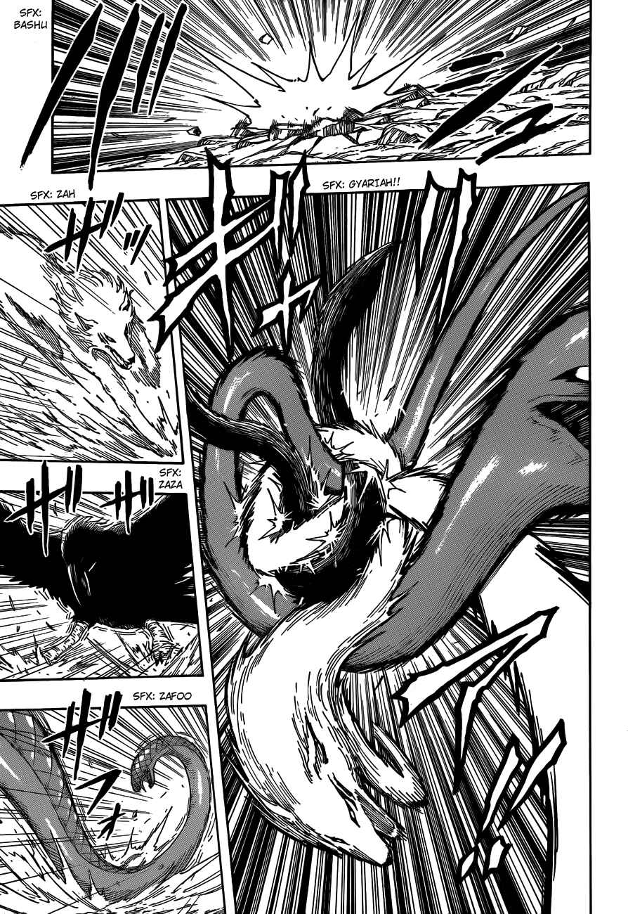 TORIKO Chapter 269 - Page 3