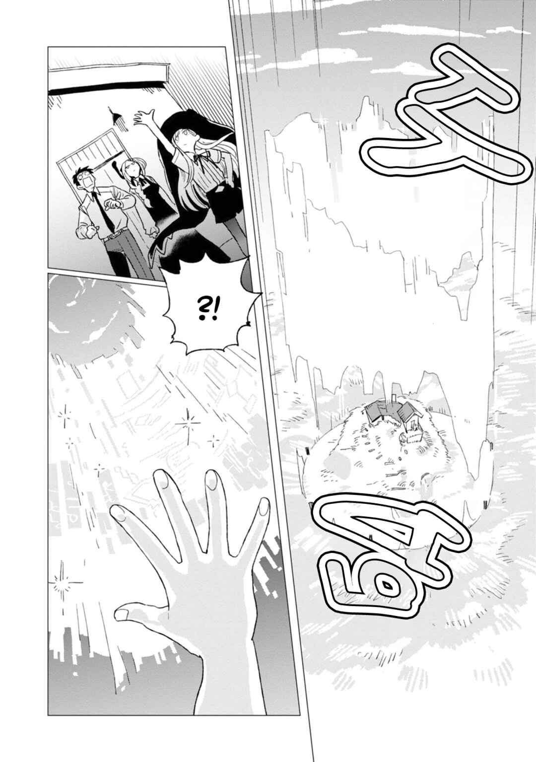 Shinozaki-kun no Mente Jijou Chapter 3 - Page 16