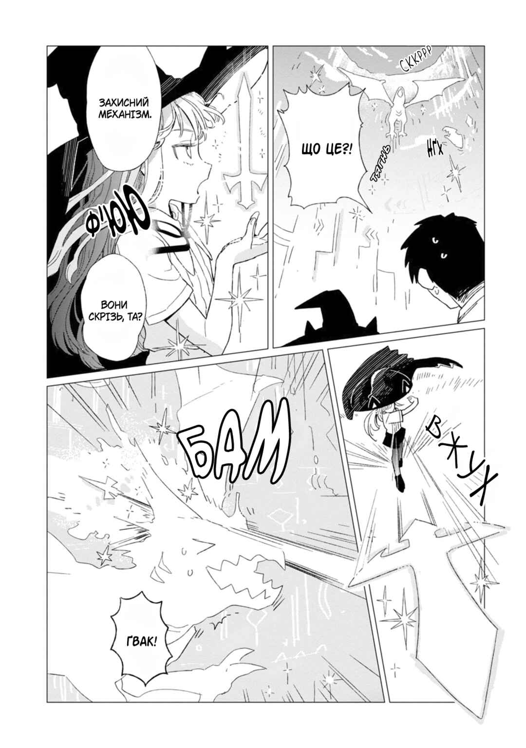 Shinozaki-kun no Mente Jijou Chapter 3 - Page 18