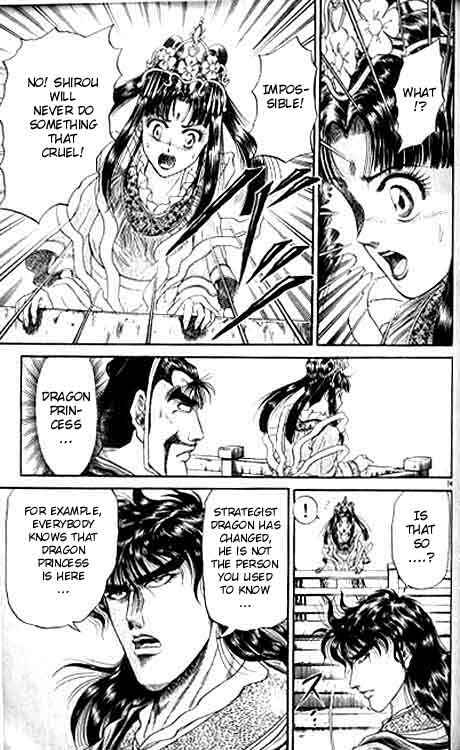 Ryuroden Chapter 10 - Page 14