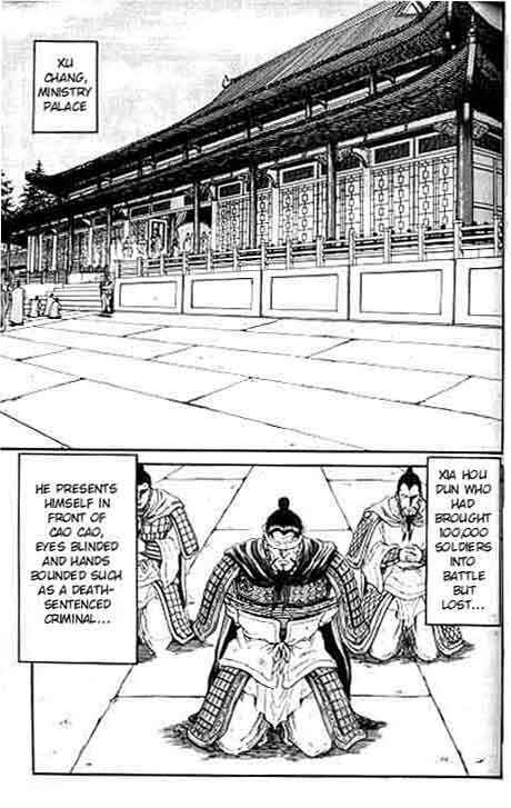 Ryuroden Chapter 10 - Page 2