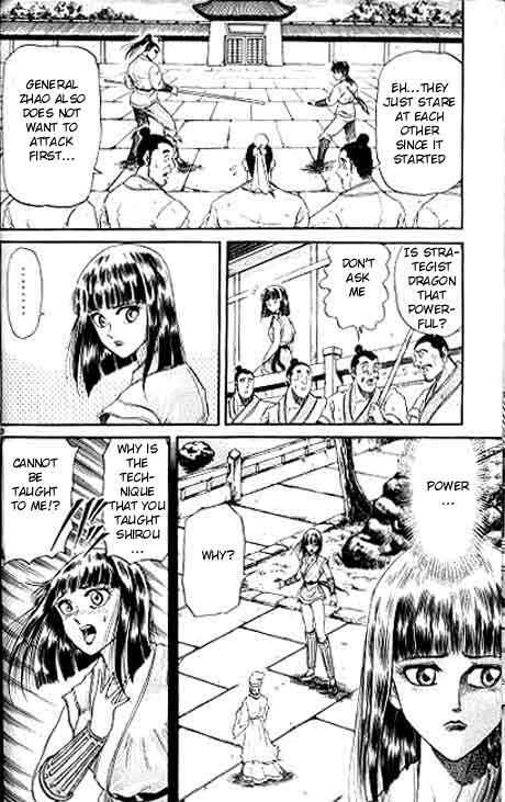 Ryuroden Chapter 10 - Page 25