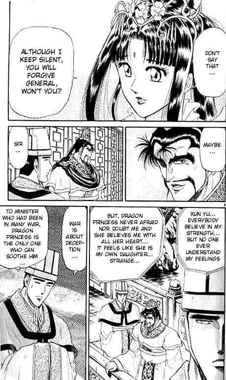Ryuroden Chapter 10 - Page 4