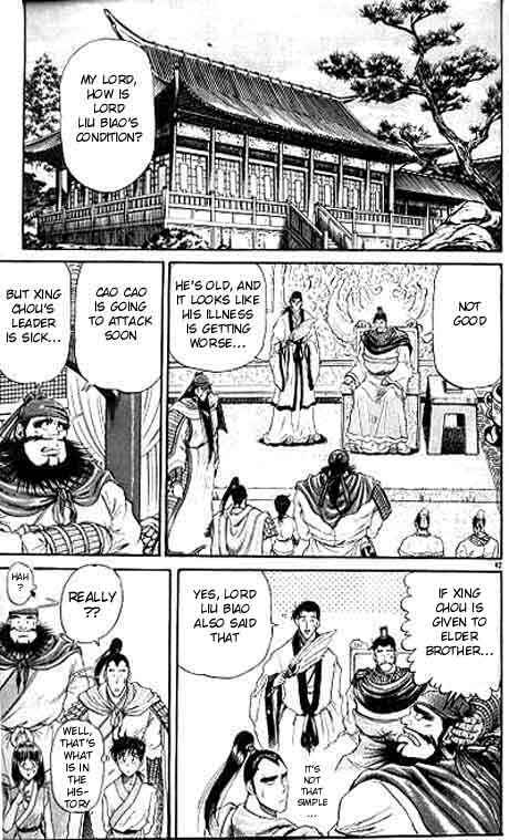 Ryuroden Chapter 10 - Page 42