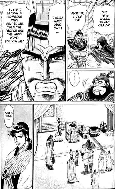 Ryuroden Chapter 10 - Page 44
