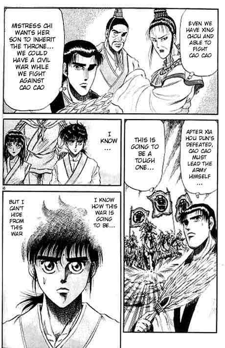 Ryuroden Chapter 10 - Page 45