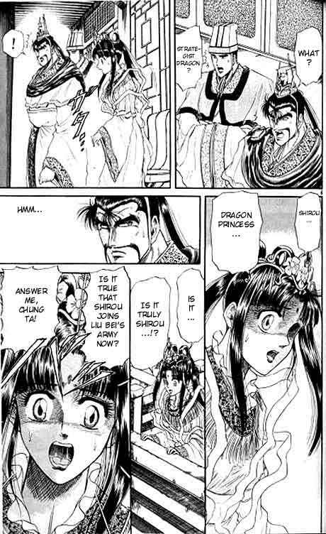 Ryuroden Chapter 10 - Page 6