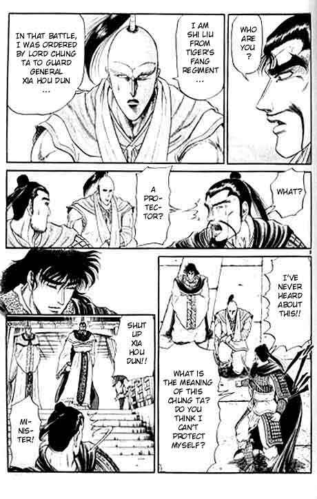 Ryuroden Chapter 10 - Page 8