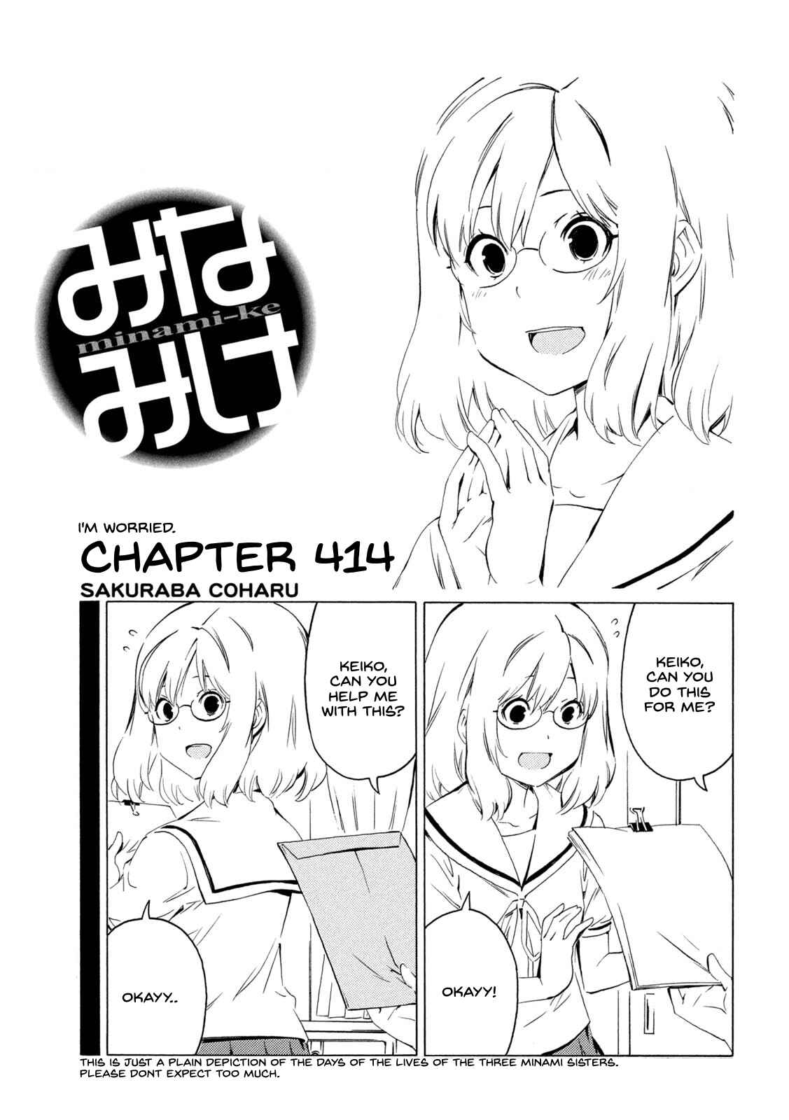 Minami-ke Chapter 414 - Page 1