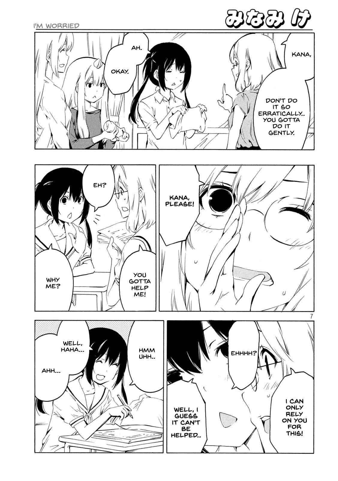 Minami-ke Chapter 414 - Page 7