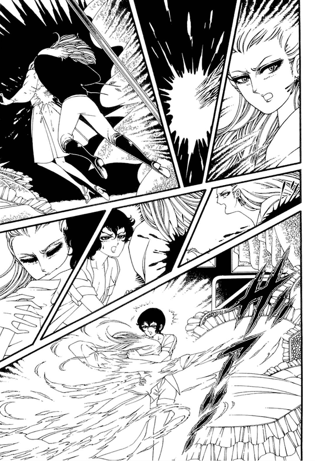 Le Vampire Diabolique Chapter ? - Page 21
