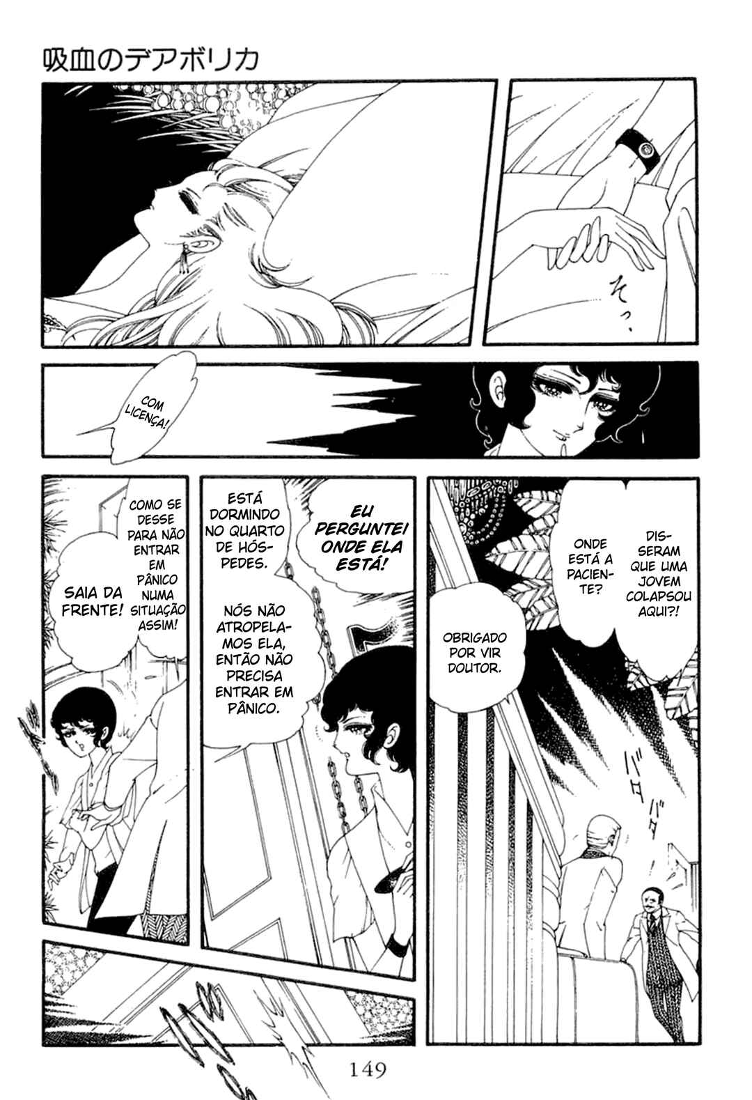 Le Vampire Diabolique Chapter ? - Page 3
