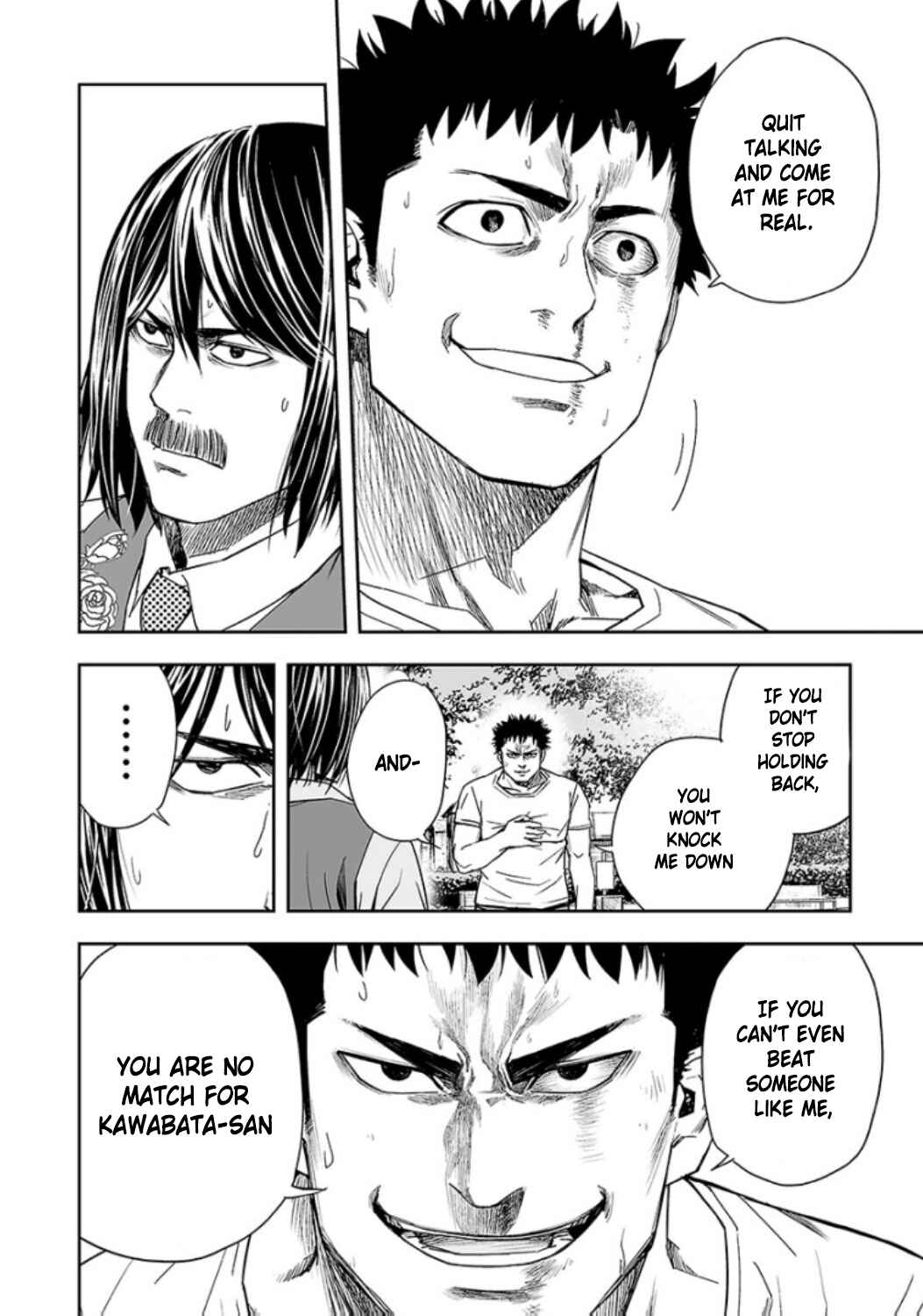 Tsuyoshi - Daremo Katenai, Aitsu ni wa Chapter 24 - Page 4