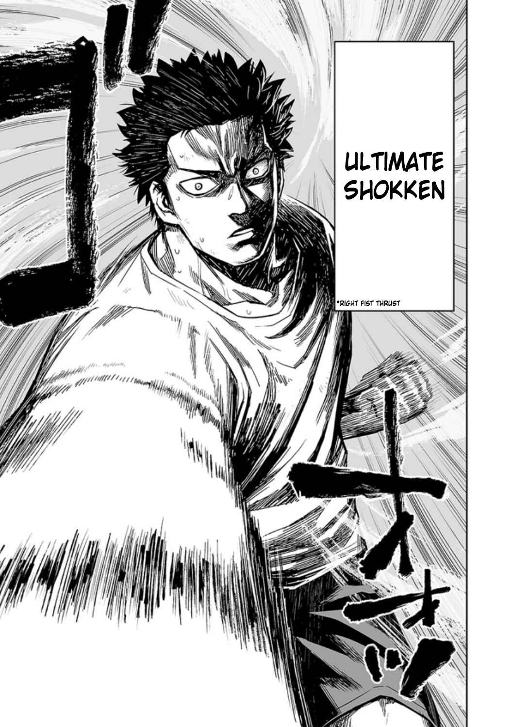 Tsuyoshi - Daremo Katenai, Aitsu ni wa Chapter 24 - Page 8