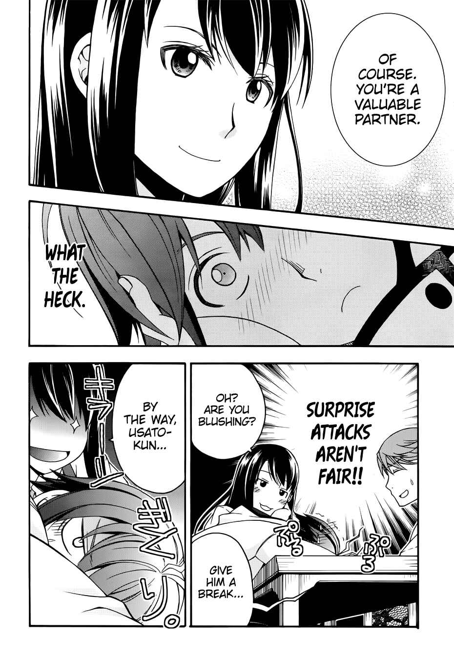 Chiyu Mahou no Machigatta Tsukaikata ~Senjou wo Kakeru Kaifuku Youin~ Chapter 20 - Page 24