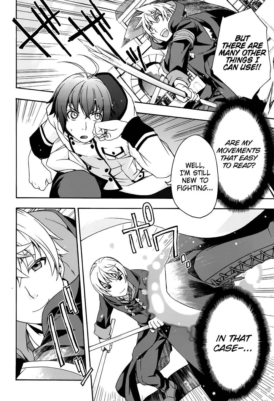 Chiyu Mahou no Machigatta Tsukaikata ~Senjou wo Kakeru Kaifuku Youin~ Chapter 20 - Page 3