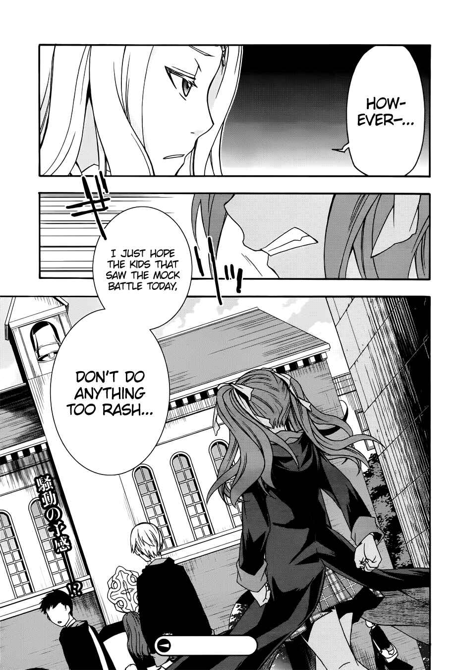 Chiyu Mahou no Machigatta Tsukaikata ~Senjou wo Kakeru Kaifuku Youin~ Chapter 20 - Page 35