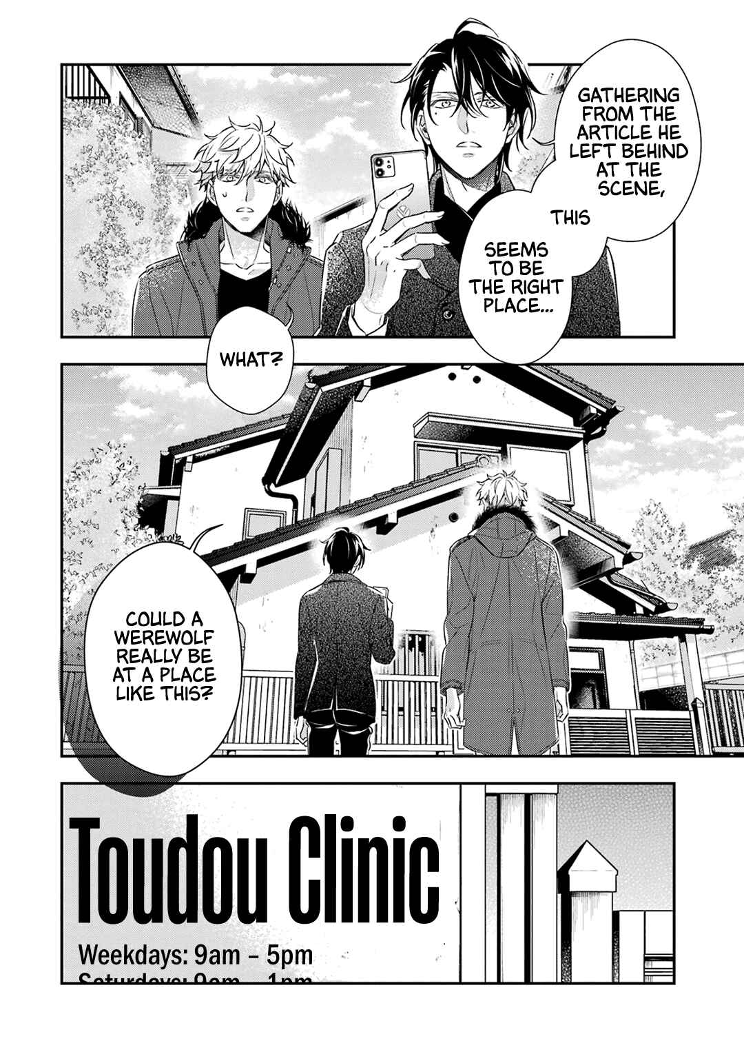 Ookami wa Tantei o Tabetai Chapter 6 - Page 17