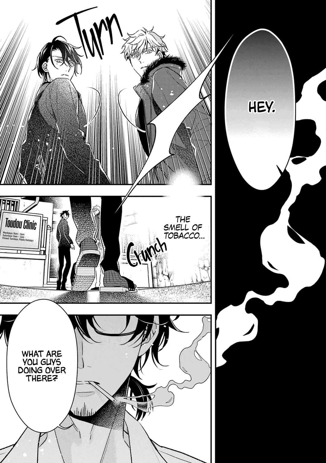 Ookami wa Tantei o Tabetai Chapter 6 - Page 26