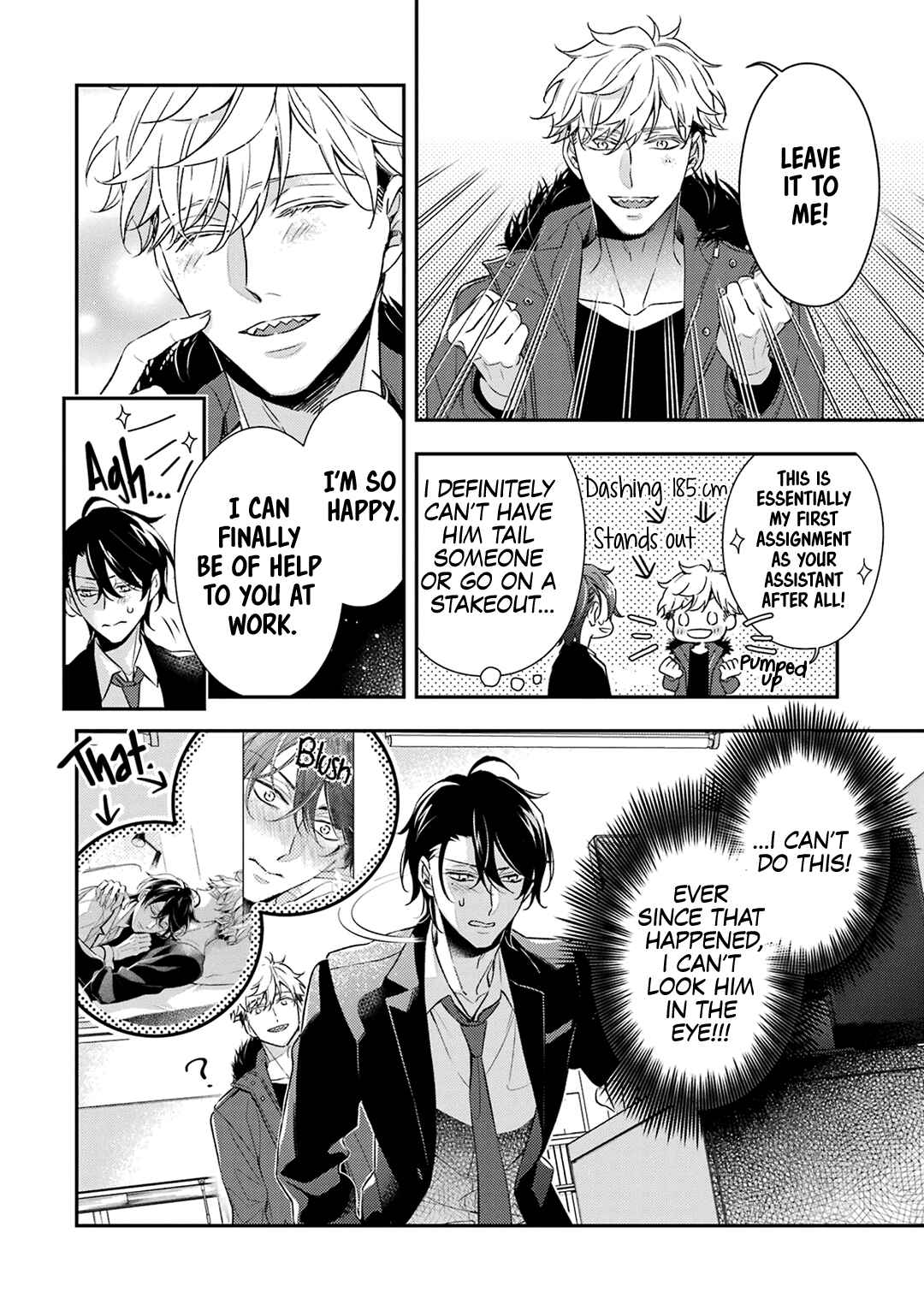 Ookami wa Tantei o Tabetai Chapter 6 - Page 3