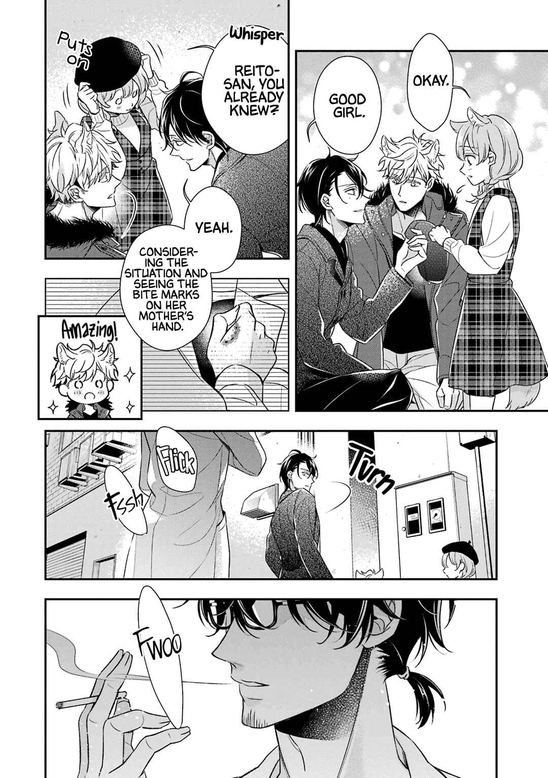 Ookami wa Tantei o Tabetai Chapter 6 - Page 44