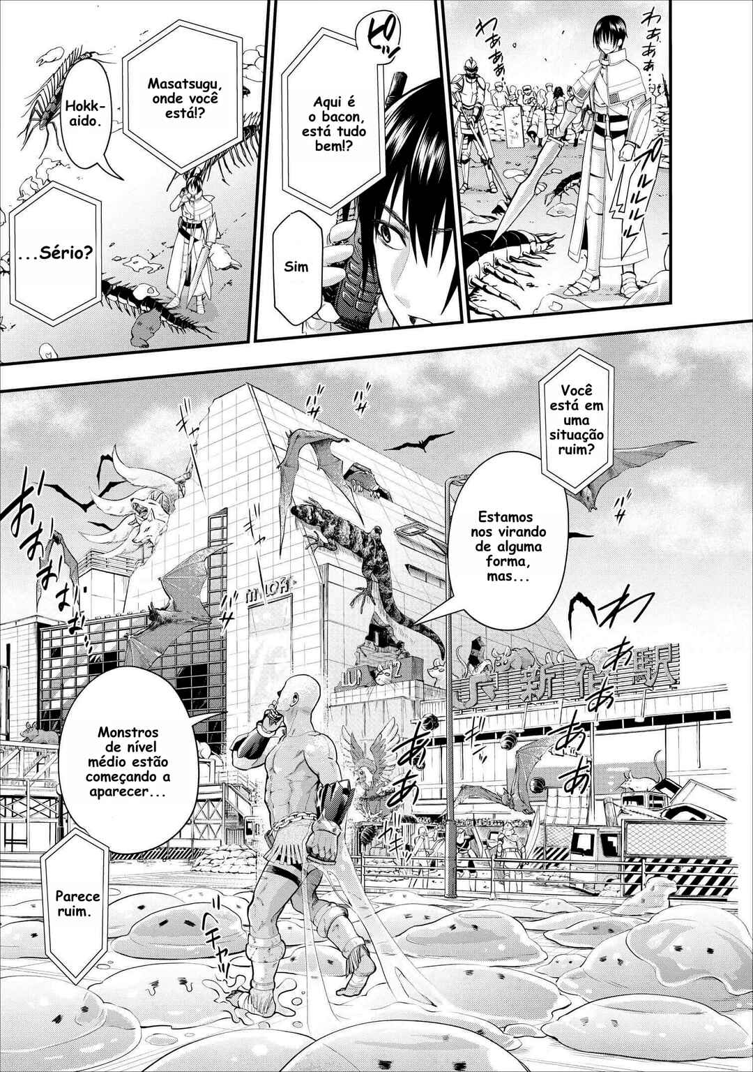 Boukenka ni Narou! Skill Board de Dungeon Kouryaku Chapter 10 - Page 16