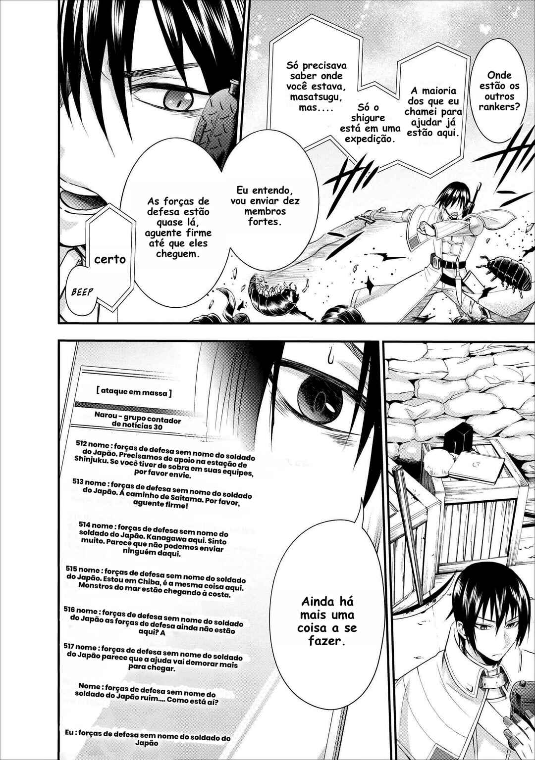 Boukenka ni Narou! Skill Board de Dungeon Kouryaku Chapter 10 - Page 17