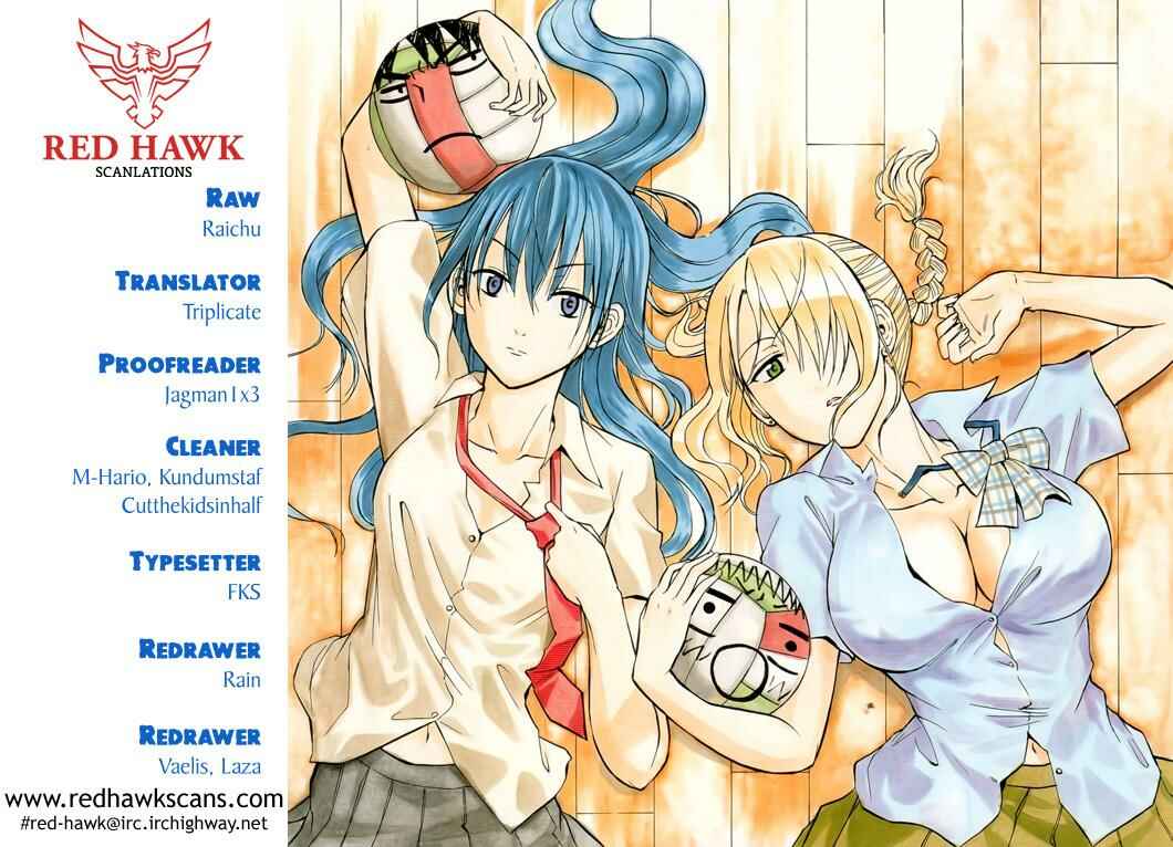 Beelzebub Chapter 182 - Page 1
