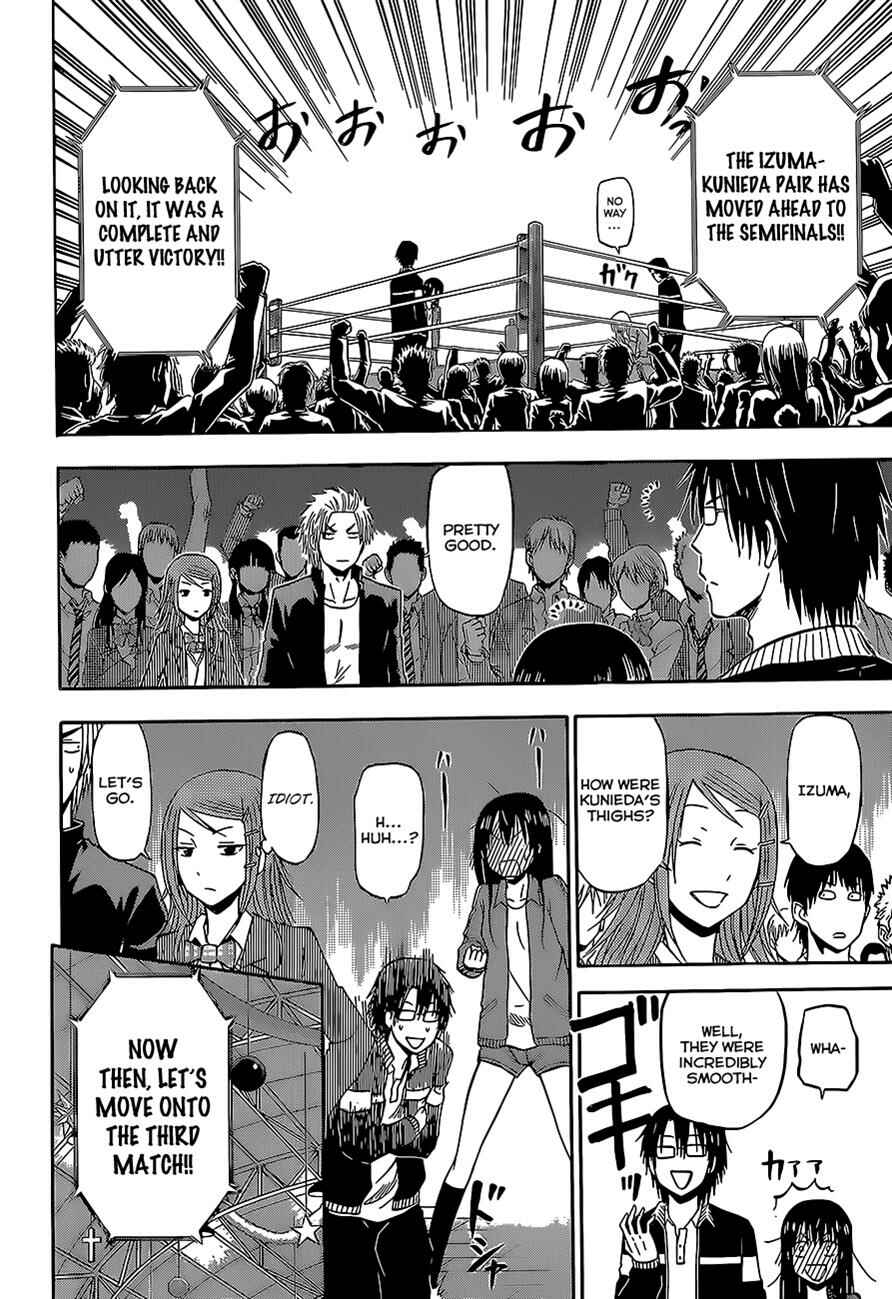 Beelzebub Chapter 182 - Page 12