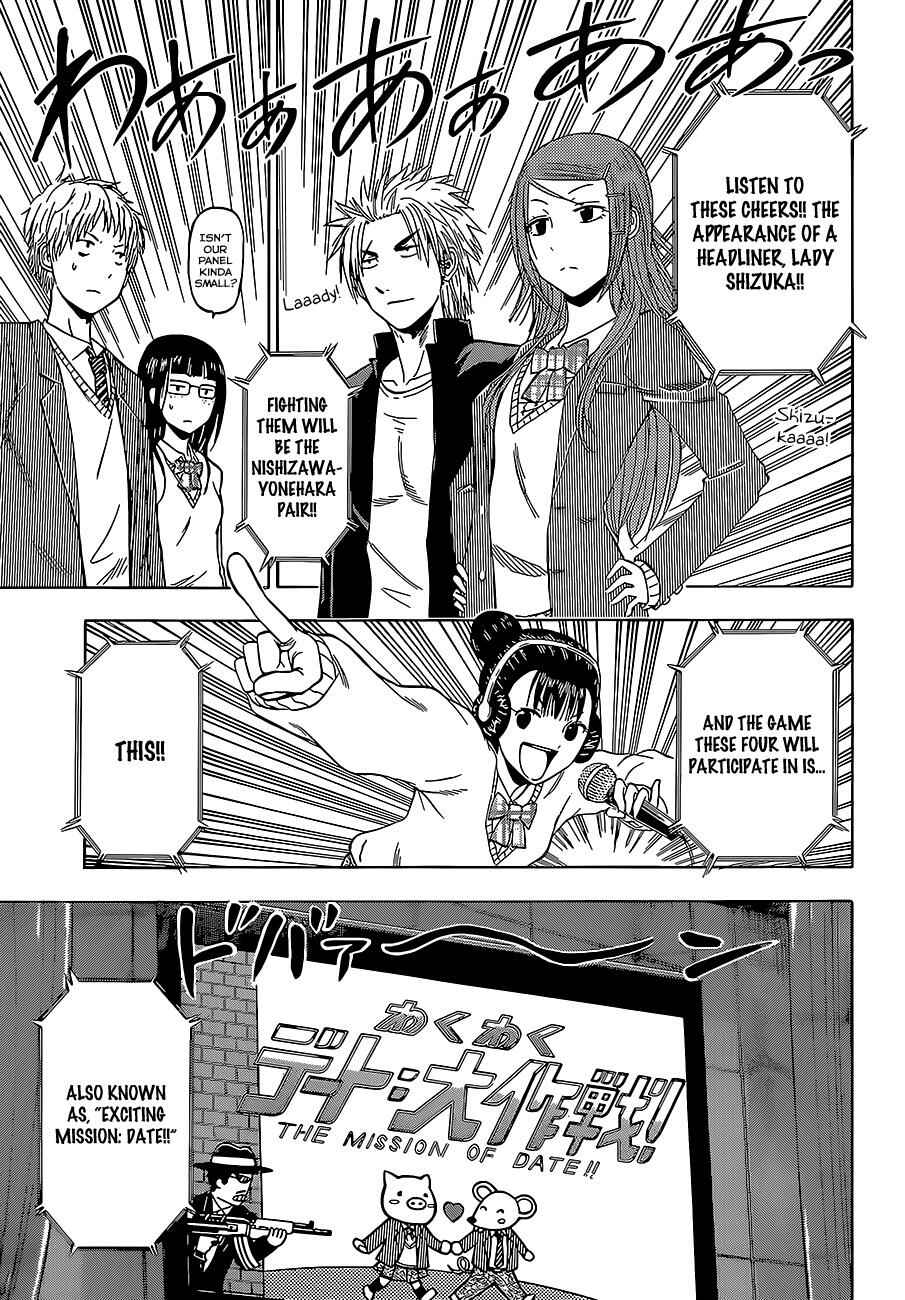 Beelzebub Chapter 182 - Page 13